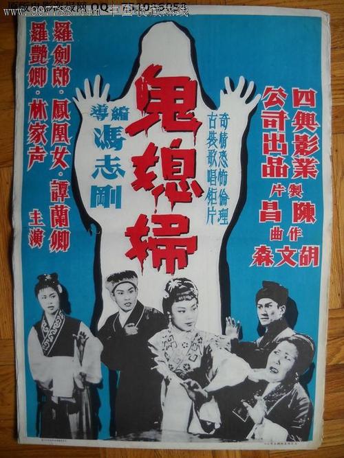 哪里哪里可以做假的英国驾照